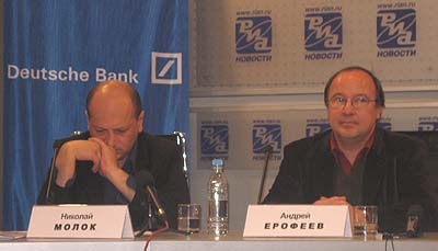 ������� �����, ������� �������� ������� "����������" � ������ �������, ���. ������� �������� ������� ���