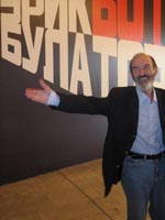 ���� ������� - "���"  � ������������� �������