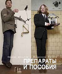 �������� ���������� ������� (������) � ������ �������� (�����-���������) "��������� � �������".