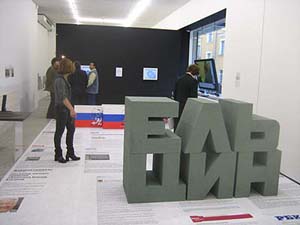 ������ ������� ������ "������ ���� �����". ����� ���������� ��������� "�������"