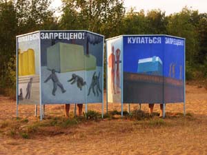 "�������� ���������", ���� ����������