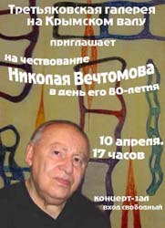 10 ������ � 17:00 � ����������� ����������� ������� ���������