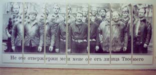 "�� ������� ���� �� ���� ������" ��������� ��������. 1989-1990