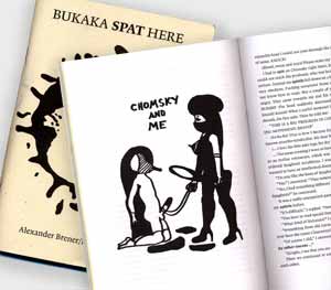 ����� �����