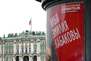 ���� � ������ ��������: ������ � ����� � ������ �����������